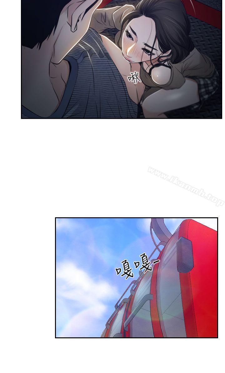 第28話 - 第33.jpg页