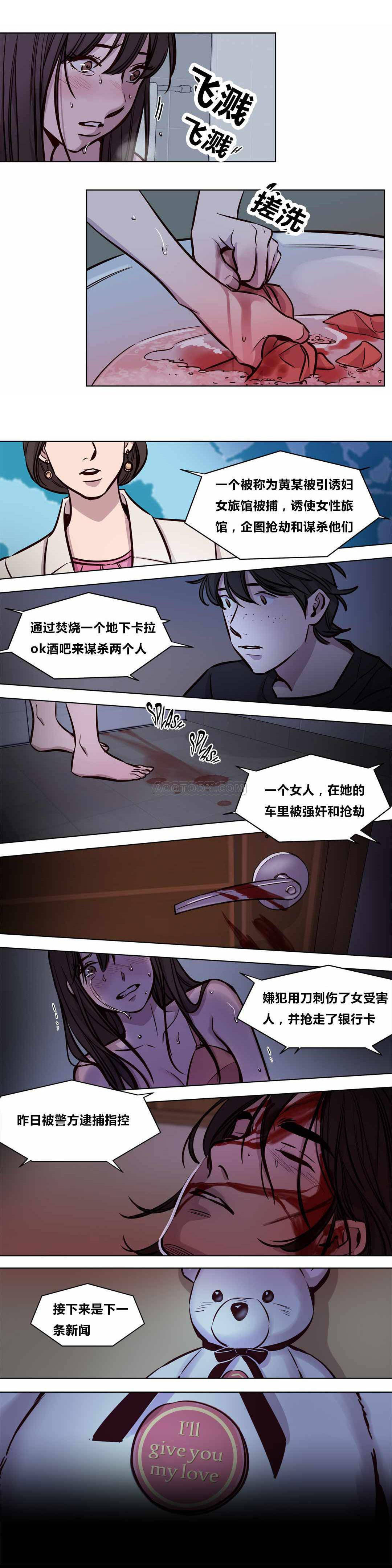 第56章 - 第3.jpg页