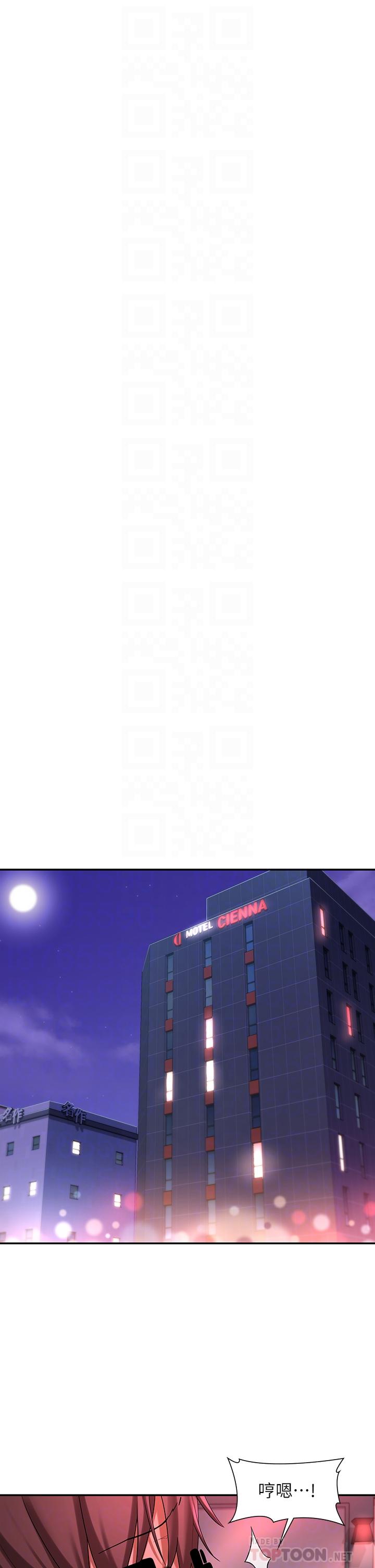 第5話-變成發情母狗的學姐 - 第4.jpg页