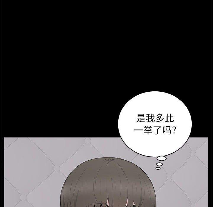 第 3 话 - 第104.jpg页