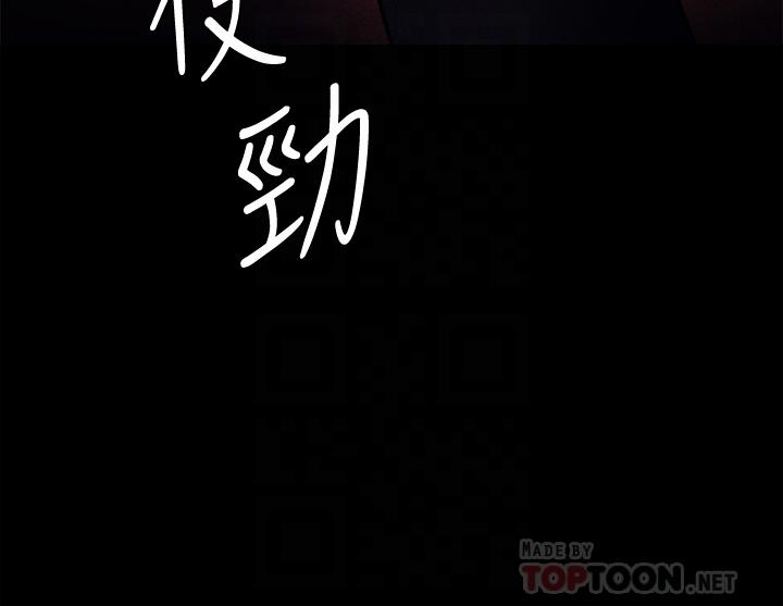 第225話-愛恨交織的濃烈性愛 - 第16.jpg页