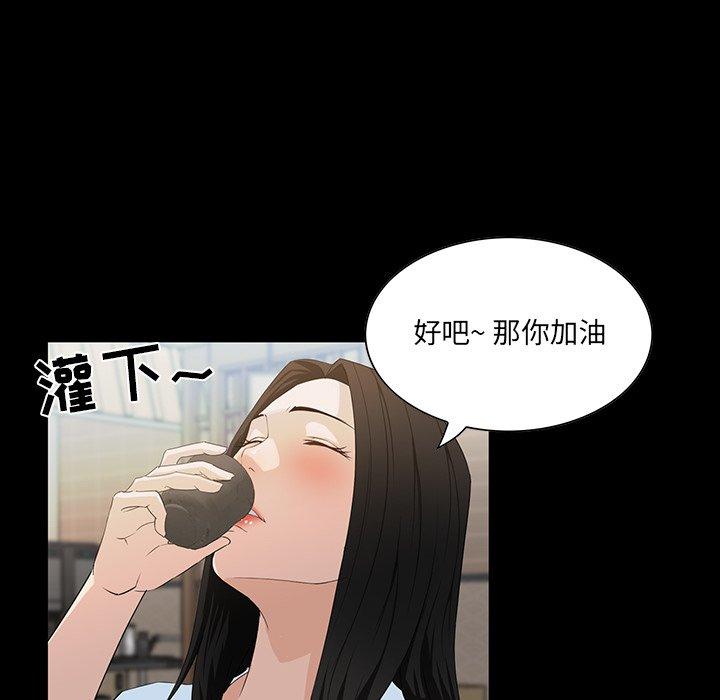 第 15 话 - 第58.jpg页