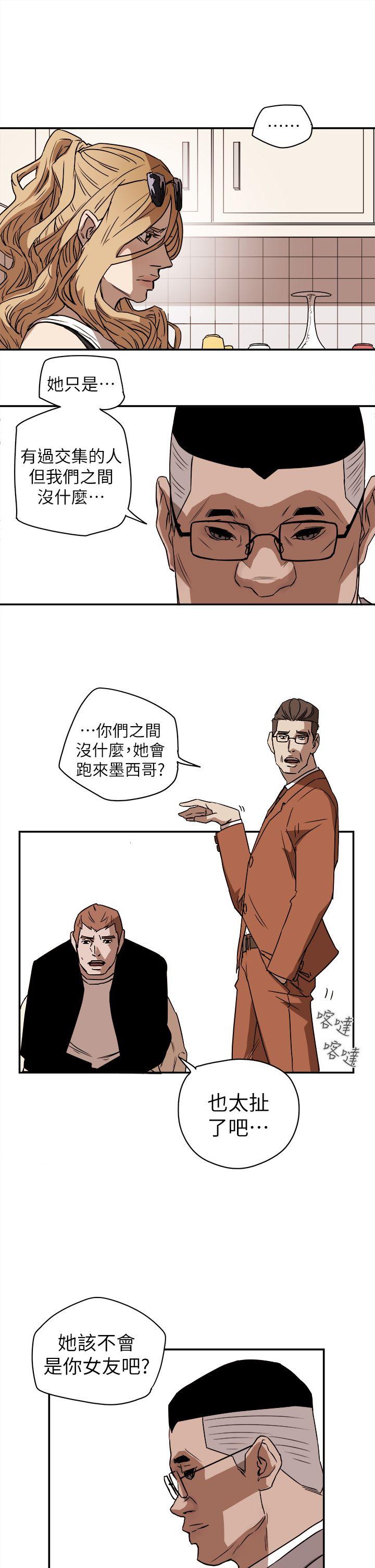 第 85 话 - 第25.jpg页