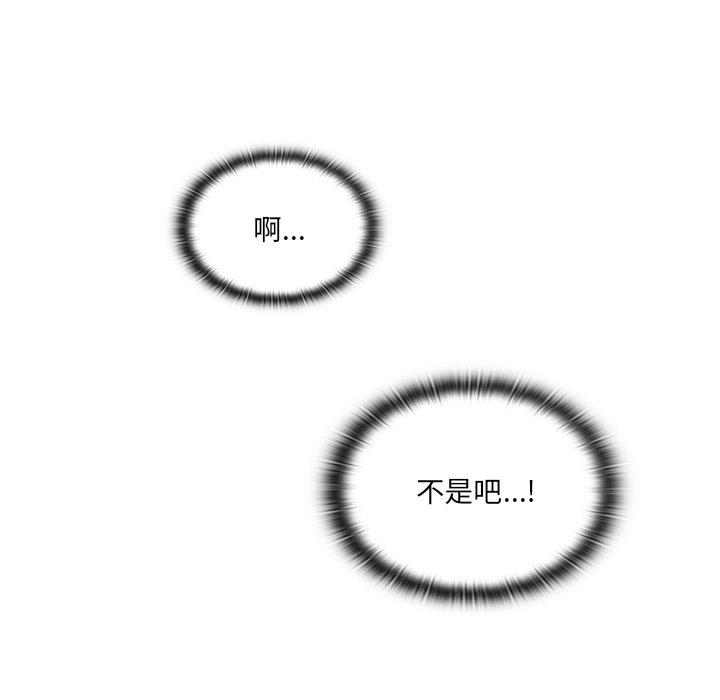 第3話 - 第102.jpg页