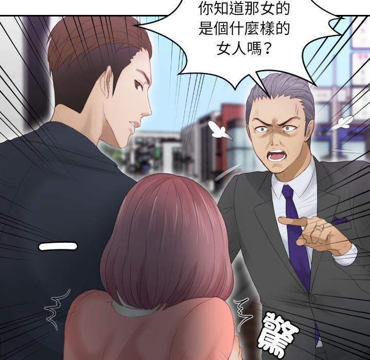 第9话 - 第15.jpg页
