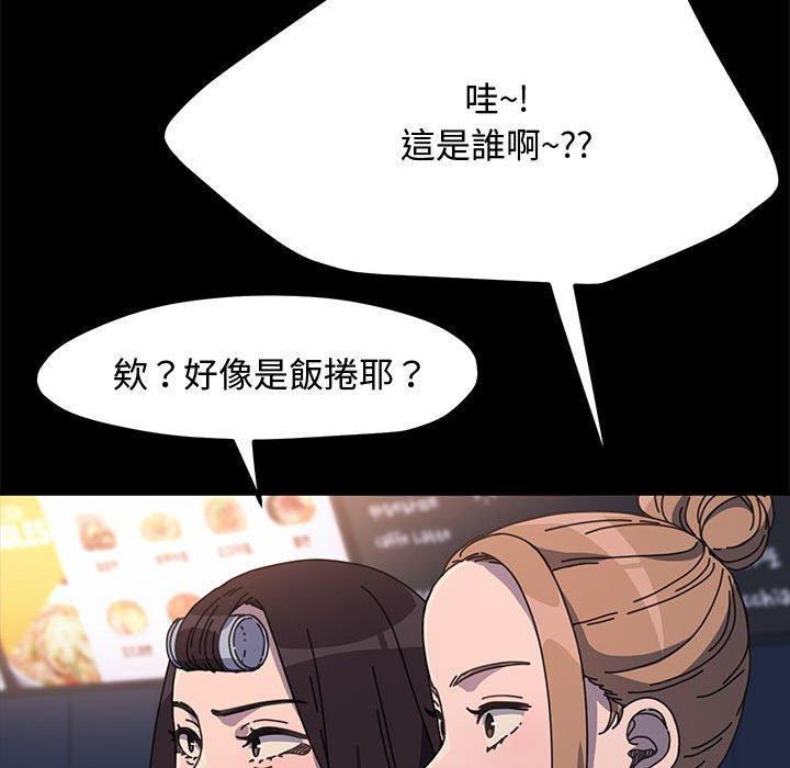 第22话 - 第87.jpg页