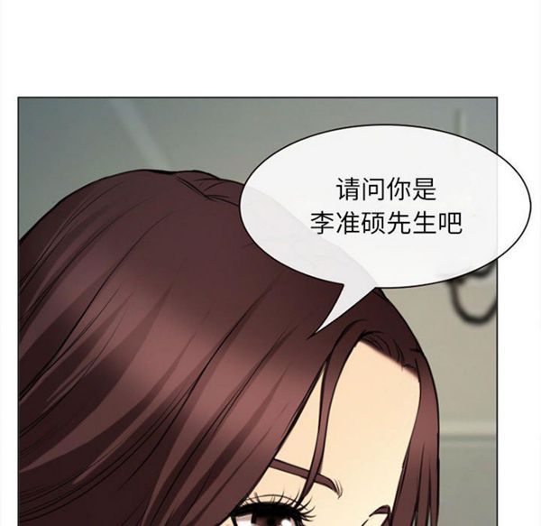 第 29 话 - 第93.jpg页