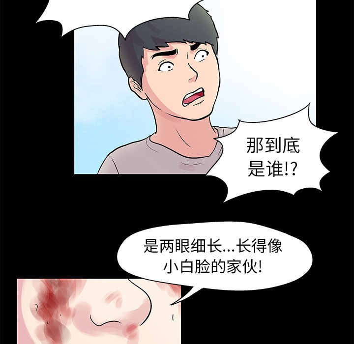 第27话 - 第43.jpg页