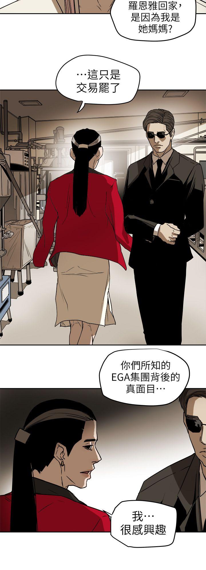 第 92 话 - 第16.jpg页