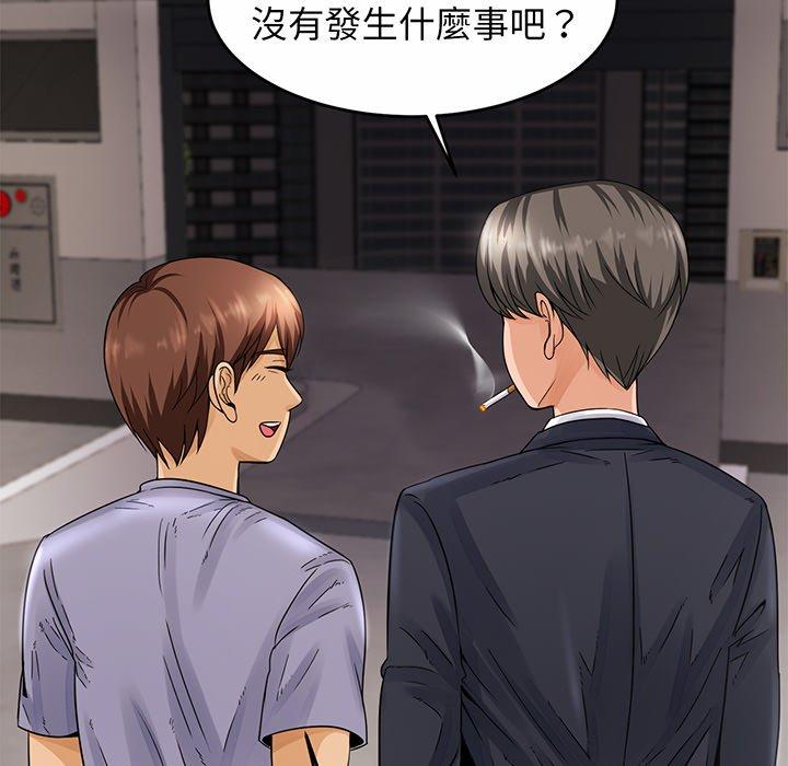 第1话 - 第220.jpg页