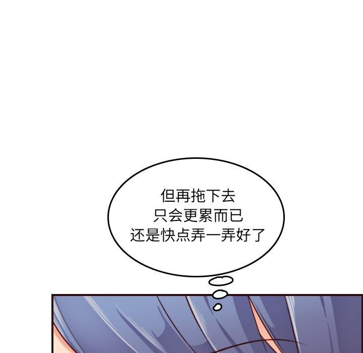 第 54 话 - 第92.jpg页