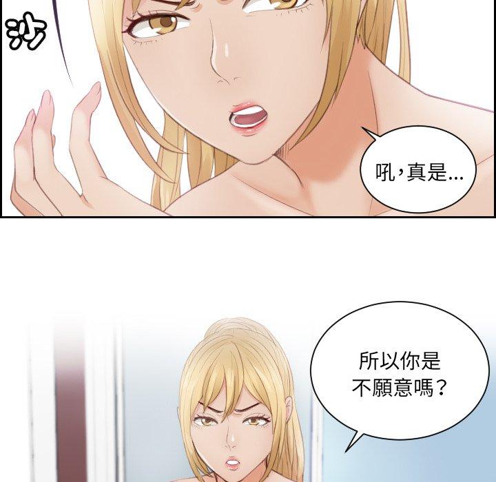 第11话 - 第12.jpg页