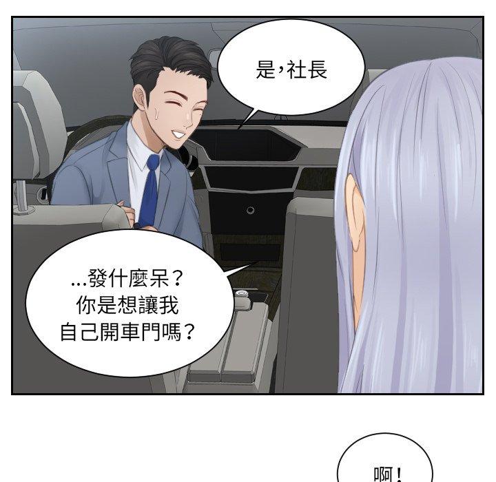 第12话 - 第52.jpg页