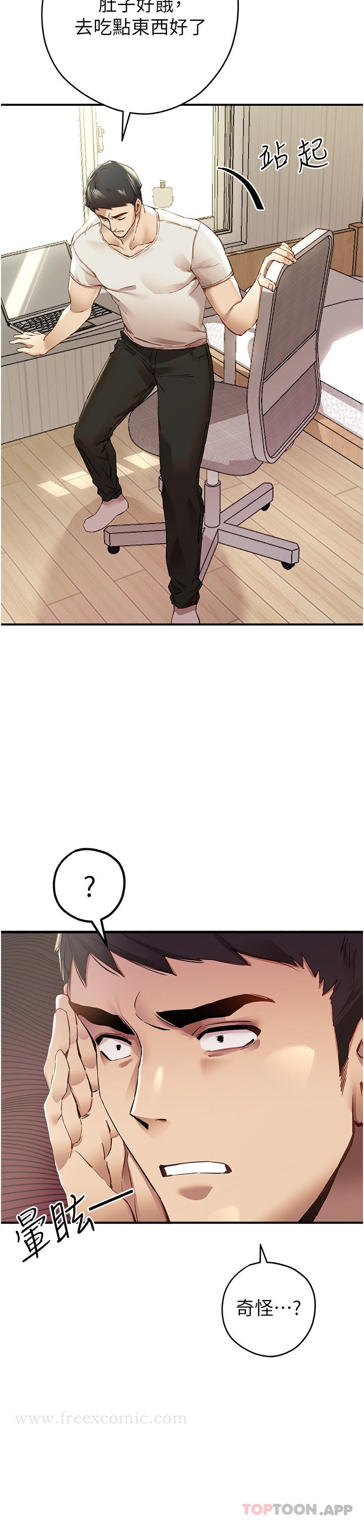第1话-救人一命，做爱要紧！ - 第19.jpg页