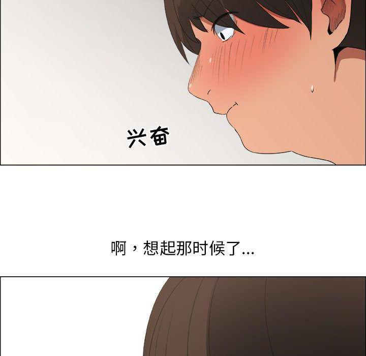 第15话 - 第19.jpg页