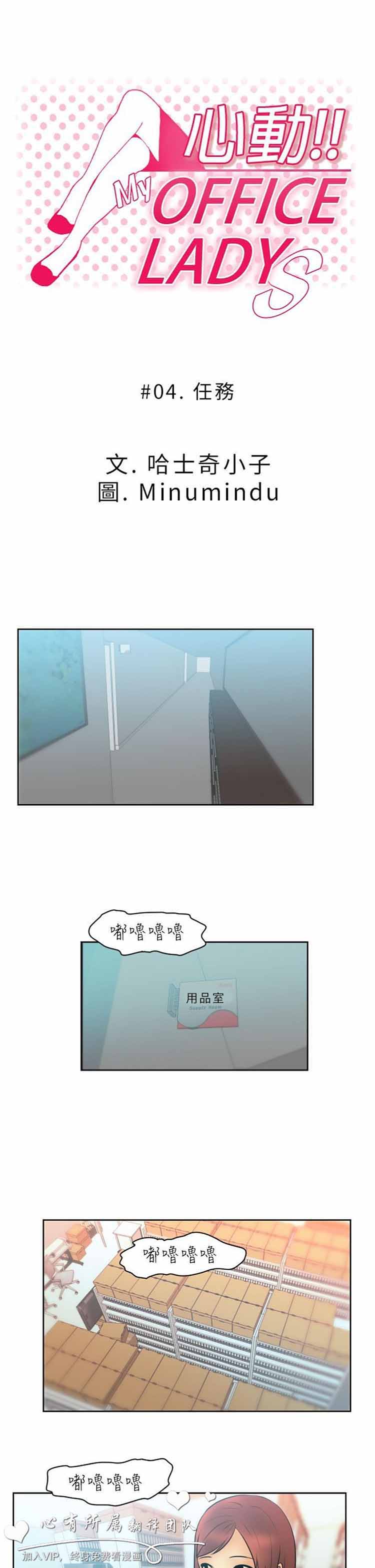 第 4 话 - 第1.jpg页