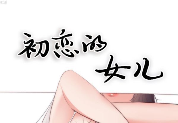 第 18 话 - 第1.jpg页