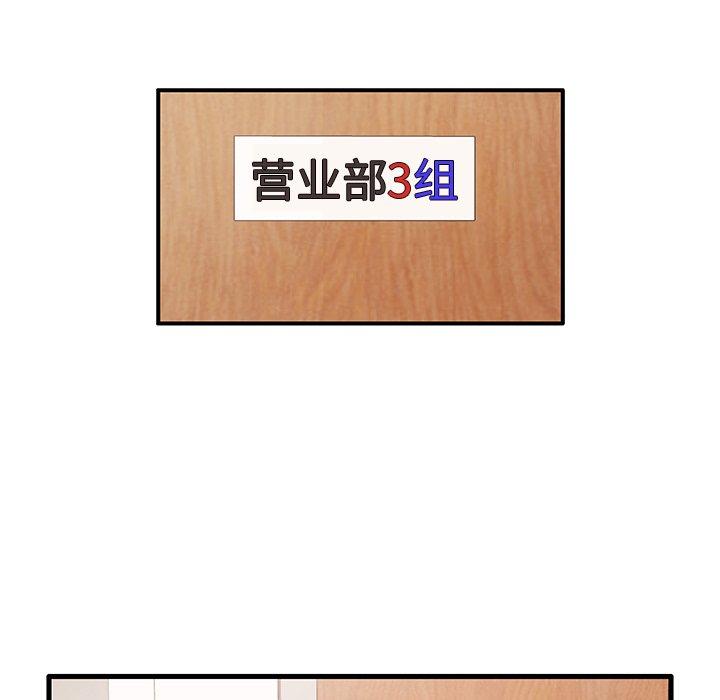 第6话 - 第61.jpg页
