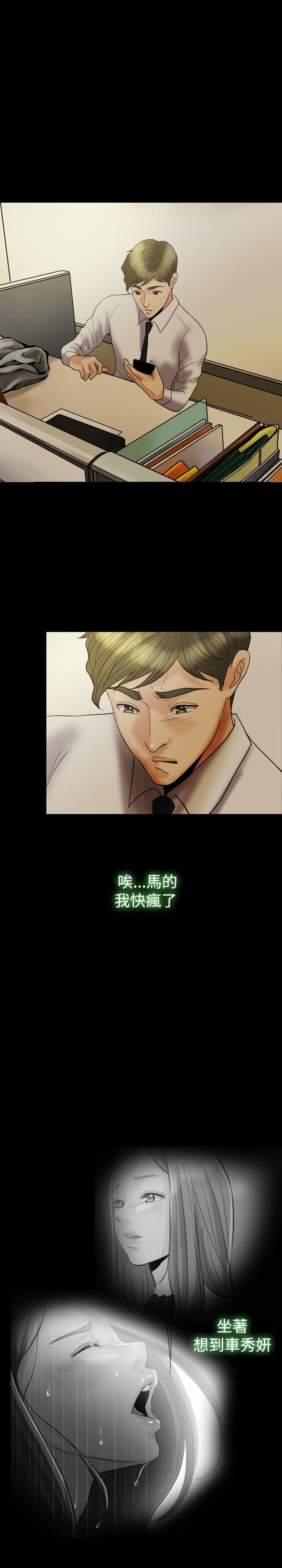 第 21 话 - 第12.jpg页
