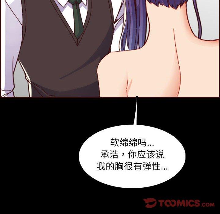 第 66 话 - 第57.jpg页