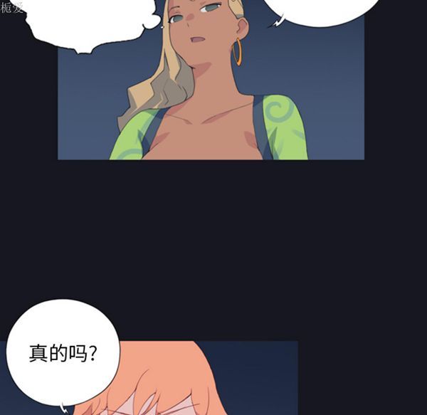 第 5 话 - 第8.jpg页