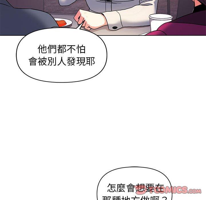 第31话 - 第75.jpg页