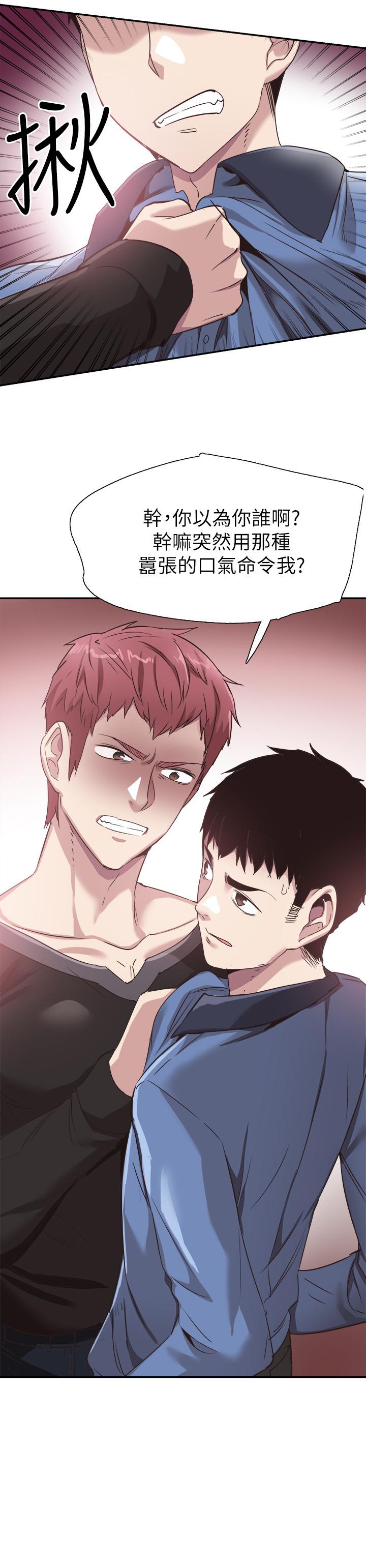 第65话-想重新开始的情侣们 - 第9.jpg页