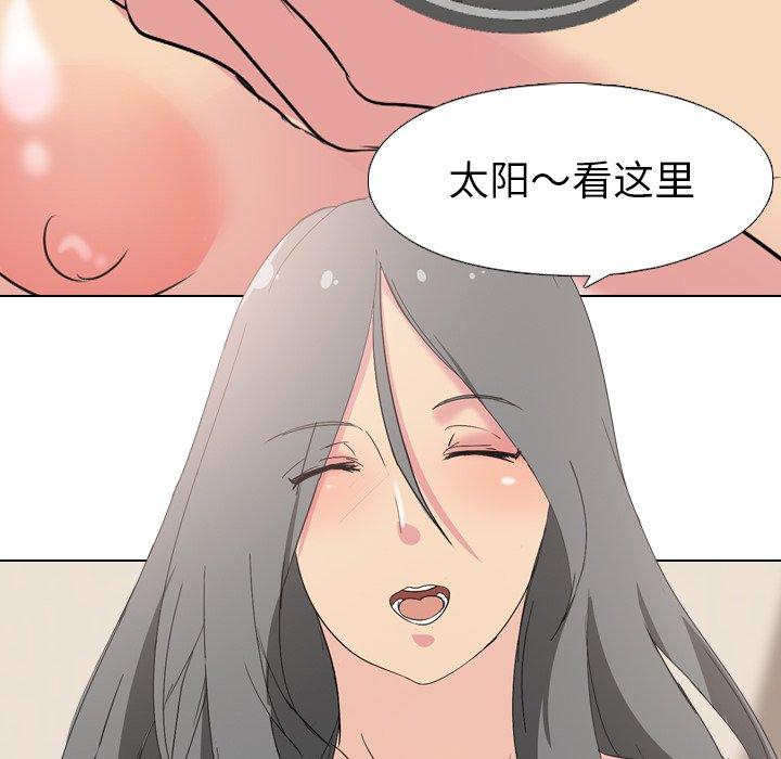 第 3 话 - 第150.jpg页