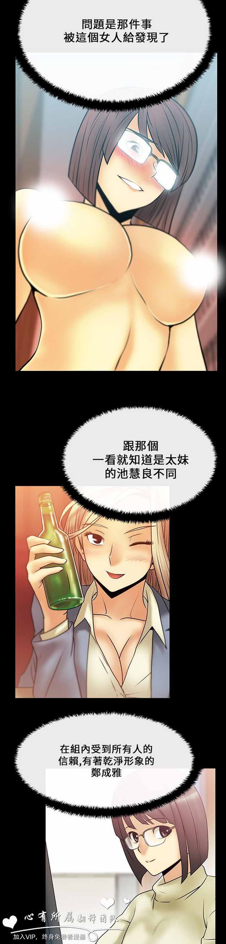 第 15 话 - 第10.jpg页