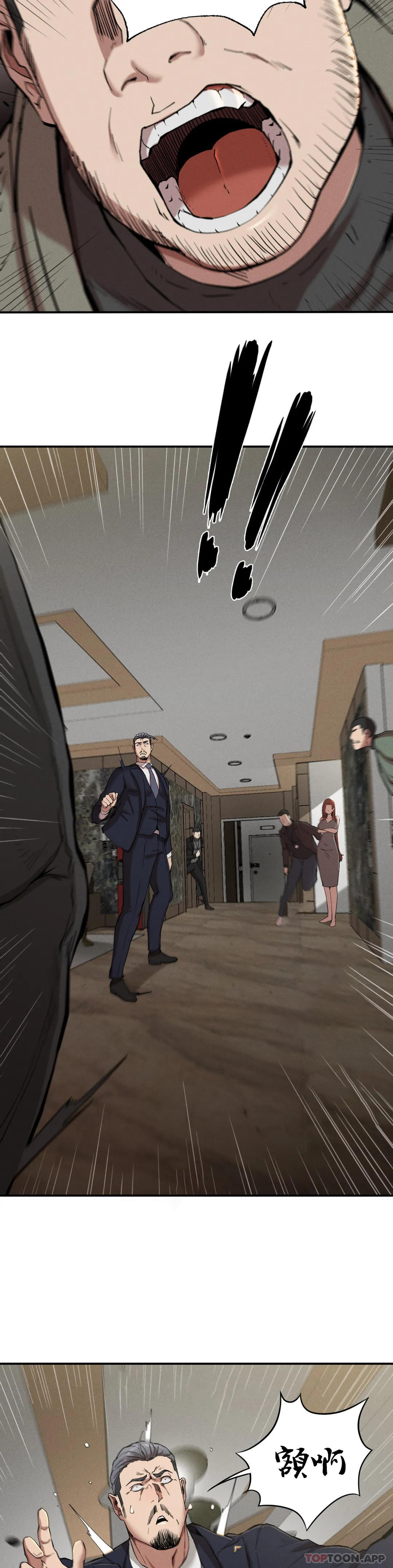 第19话-说想我是真的吗 - 第10.jpg页