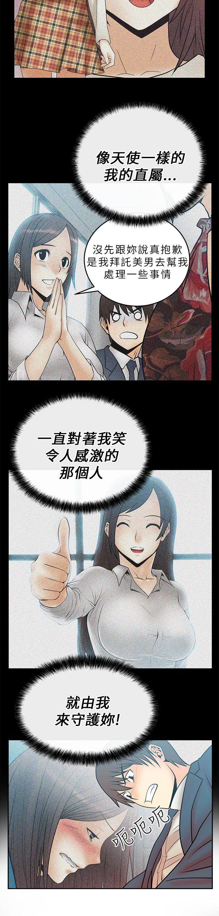 第8話 - 第13.jpg页
