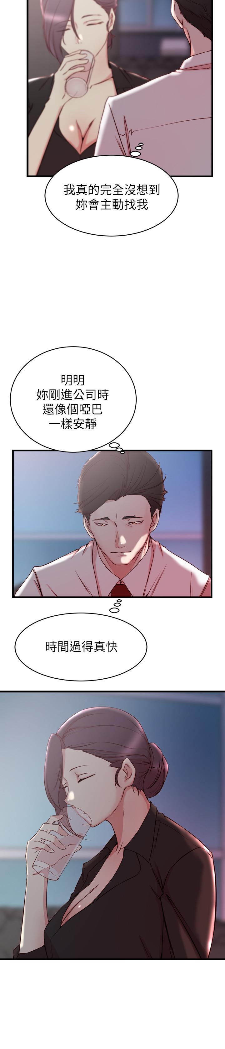 第 30 话 - 第5.jpg页