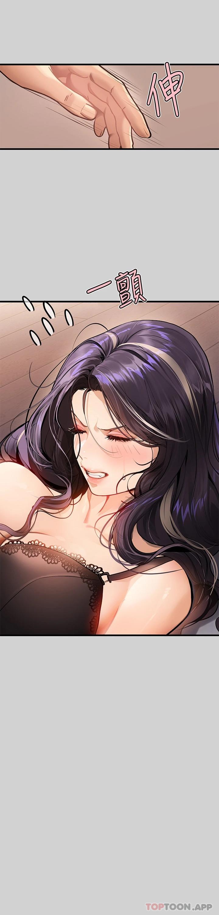 第85话-做错事就得受罚 - 第18.jpg页