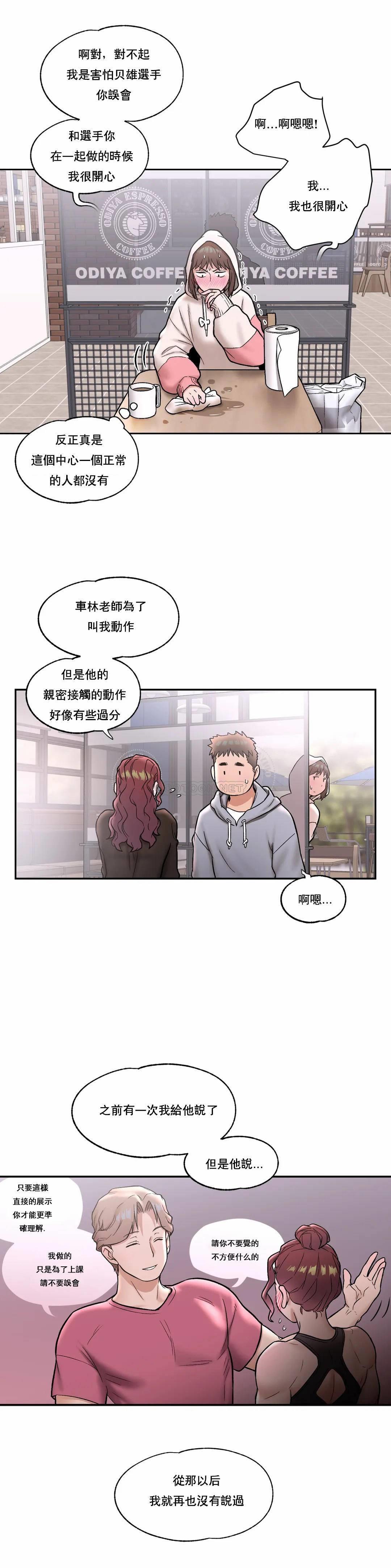 第22話 - 第6.jpg页