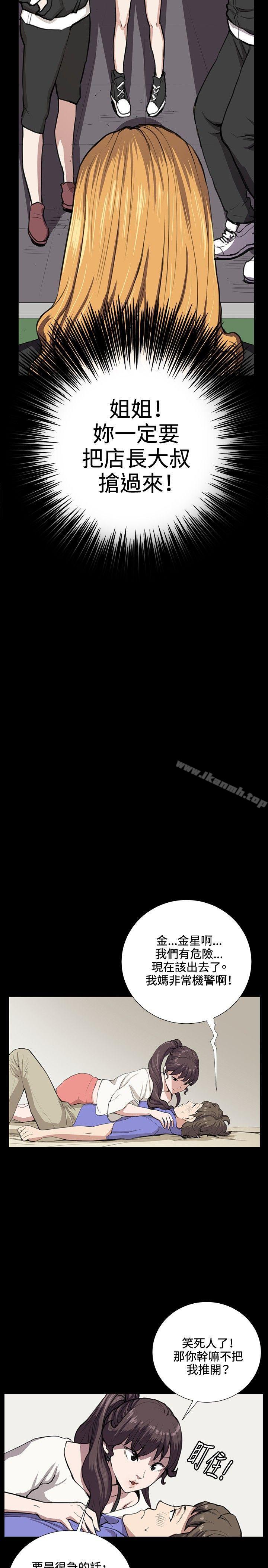 第34話 - 第22.jpg页