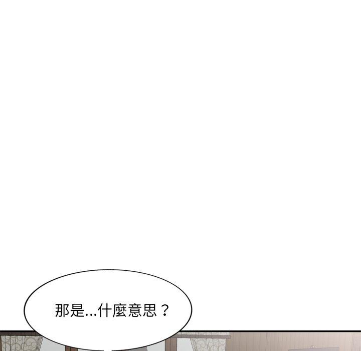 第23话 - 第60.jpg页