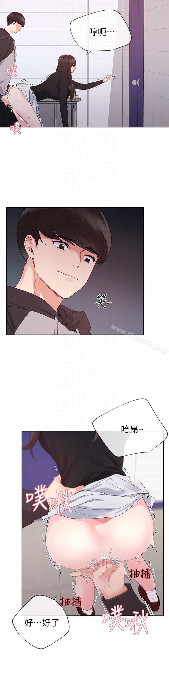第26話-總算屈服的丹雅 - 第11.jpg页