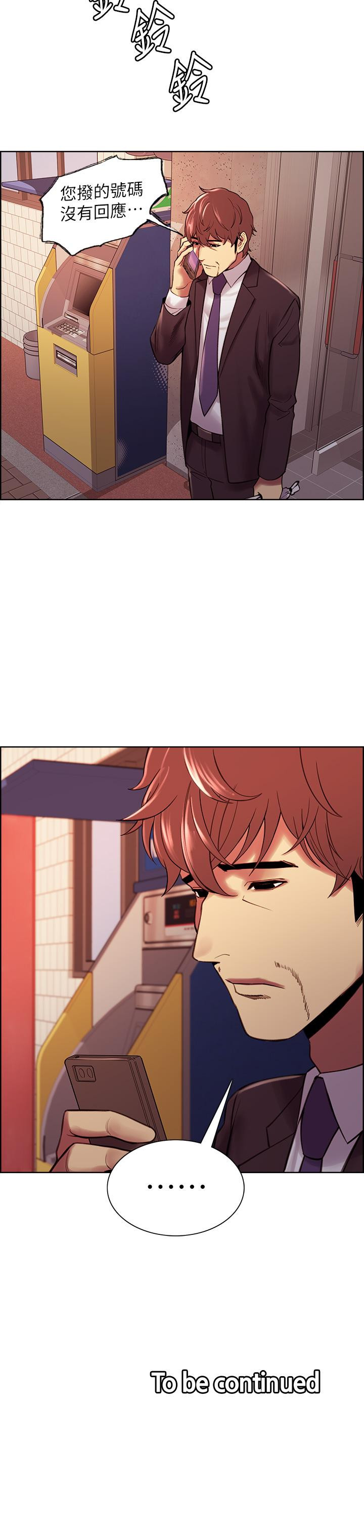 第71话-让你想起以往的高潮滋味 - 第38.jpg页