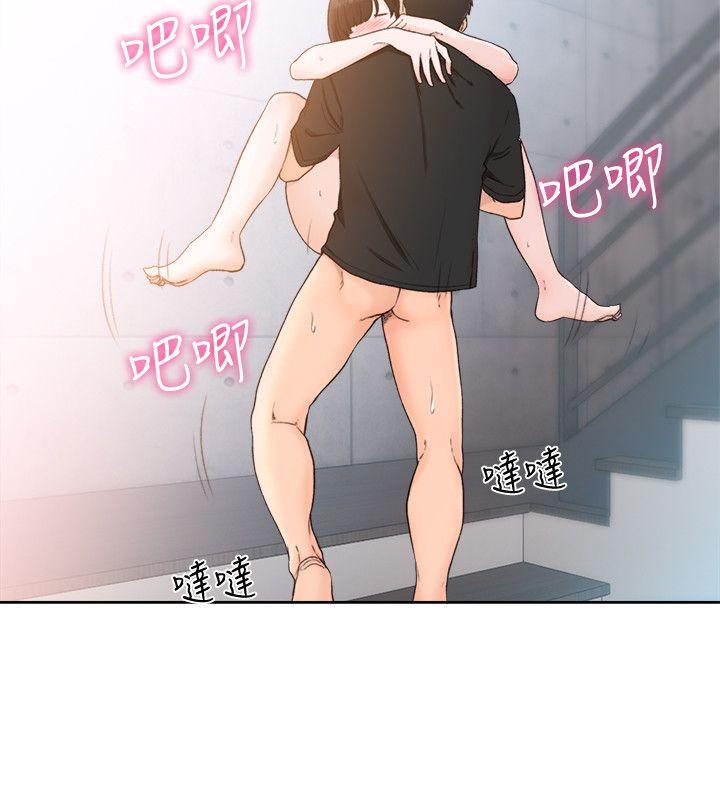 第82話-現在輪到我了 - 第11.jpg页