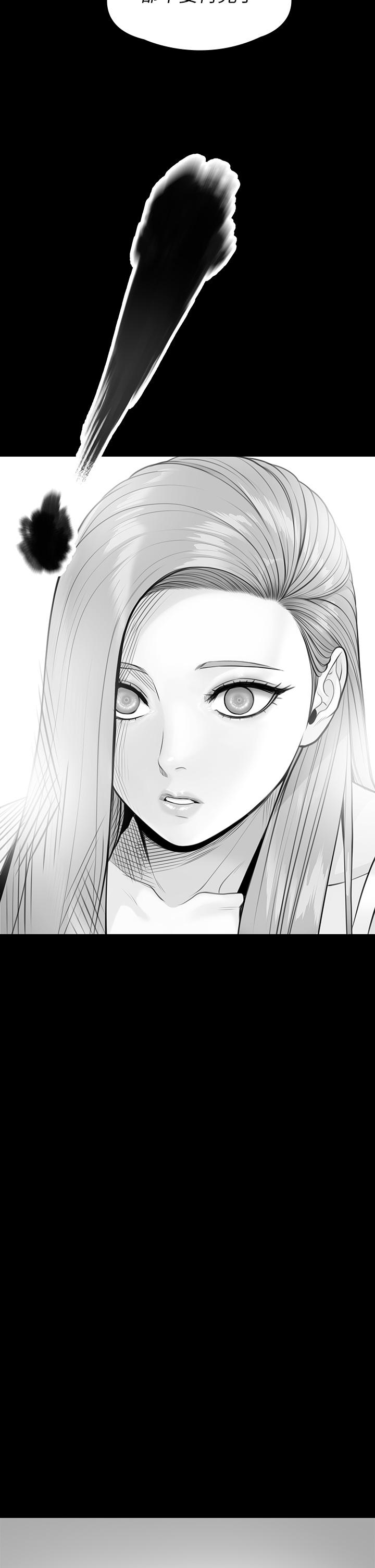 第252話-打擊過大昏倒的劉學英 - 第47.jpg页