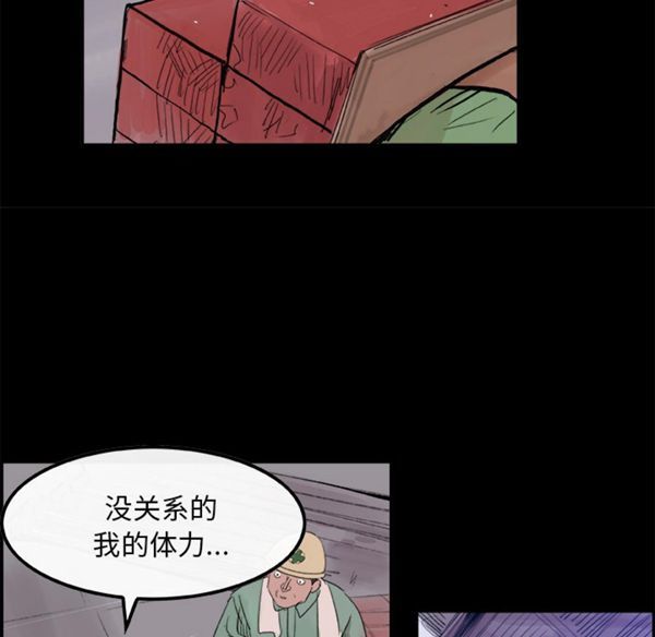 第 5 话 - 第64.jpg页