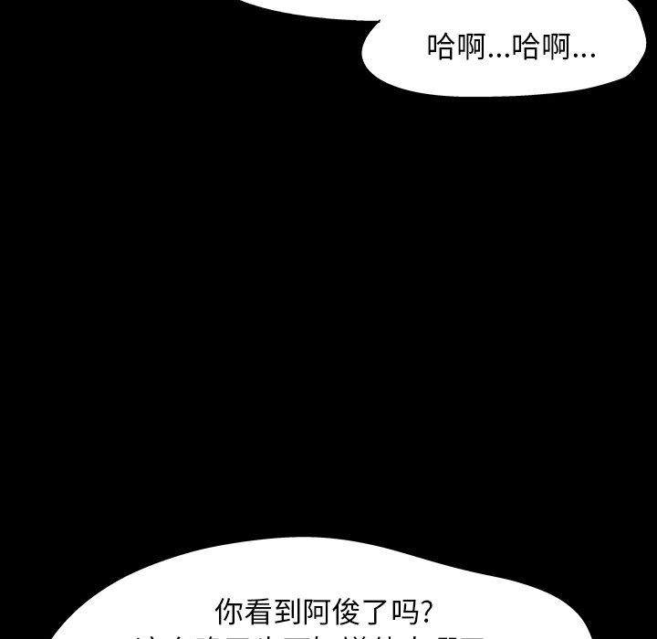 第141话 - 第96.jpg页
