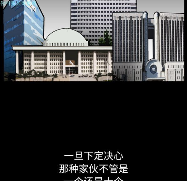 第 17 话 - 第140.jpg页