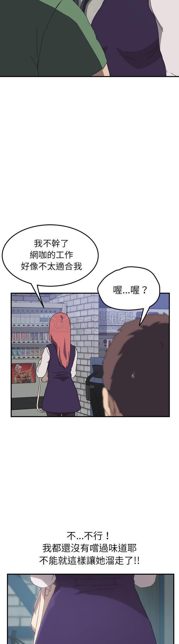 第 14 话 - 第20.jpg页