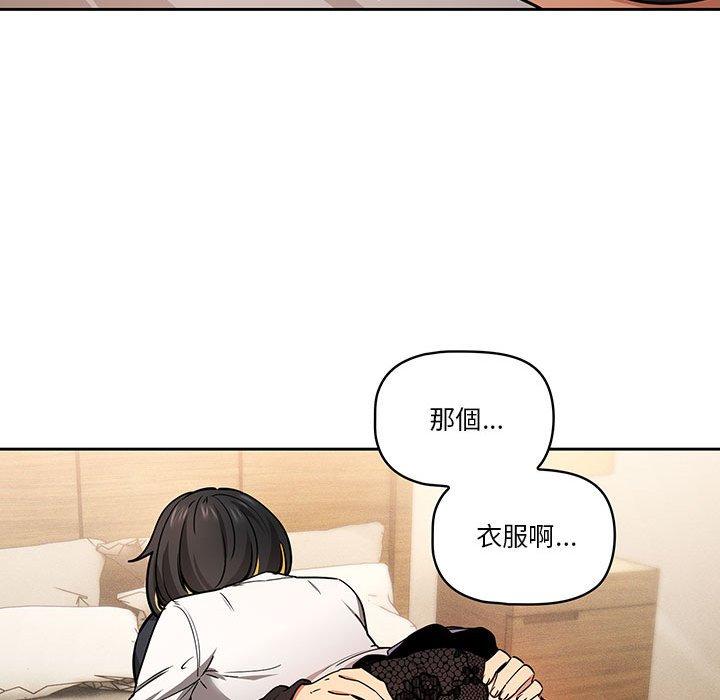 第59话 - 第50.jpg页