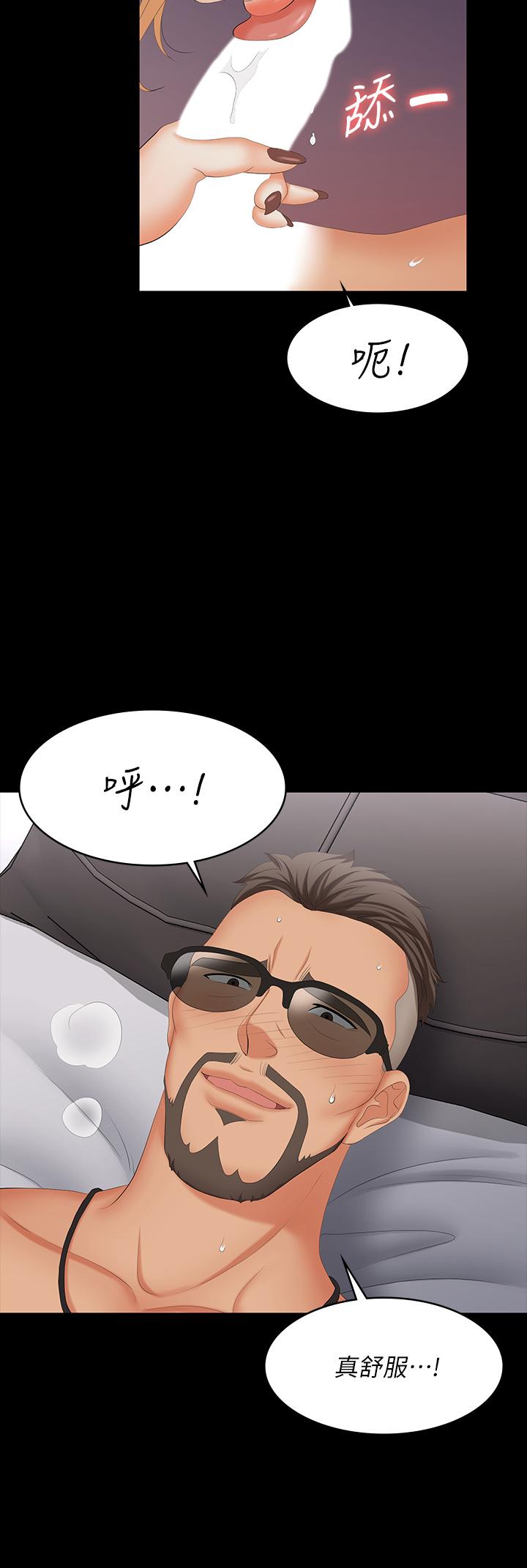 第74話-爭寵的兩個女人 - 第22.jpg页