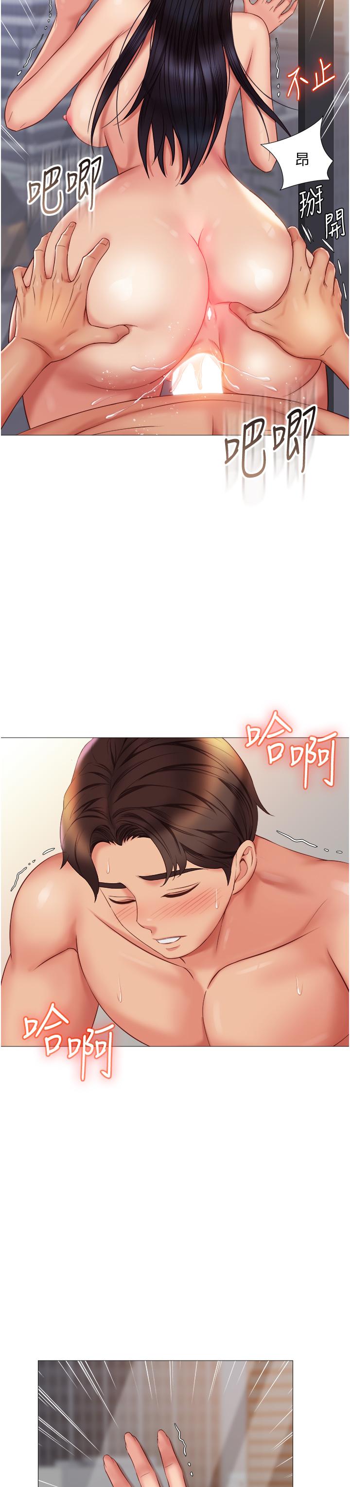 第56話-毫無防備的口交 - 第27.jpg页