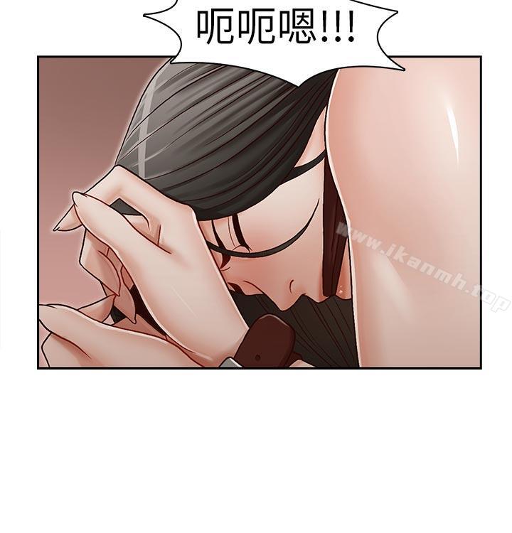 第19話-新秘書的窺視 - 第14.jpg页