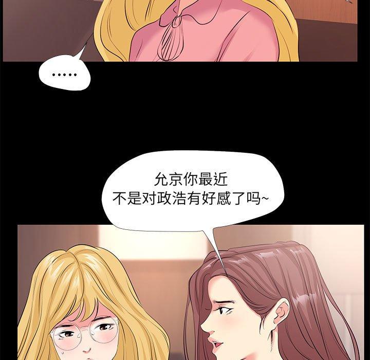 第 24 话 - 第47.jpg页