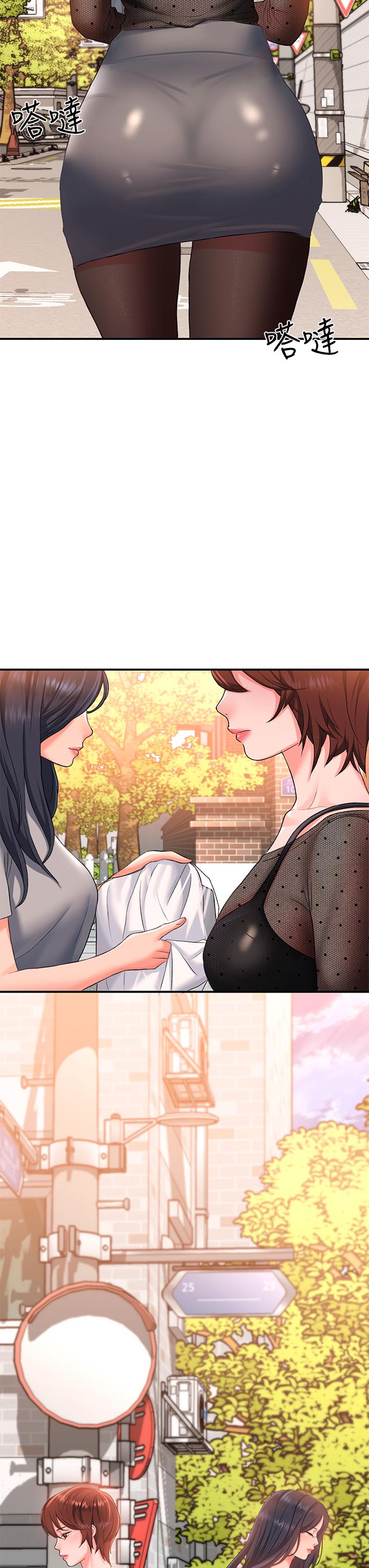 第14话-幸好我的第一次是你 - 第50.jpg页